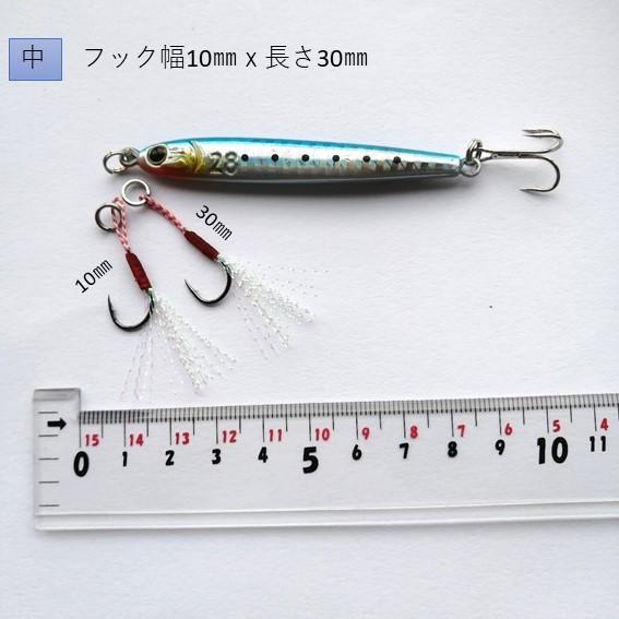 アシストフック 2本セット 小型ジグに最適 大中小から選択 アシスト