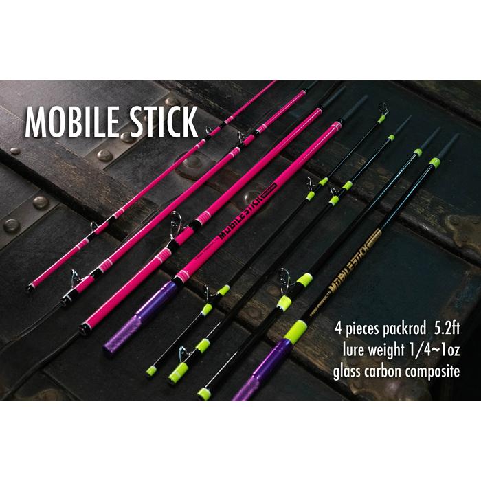 FROG PRODUCTS（フロッグプロダクツ） モビルスティック 5.2ft