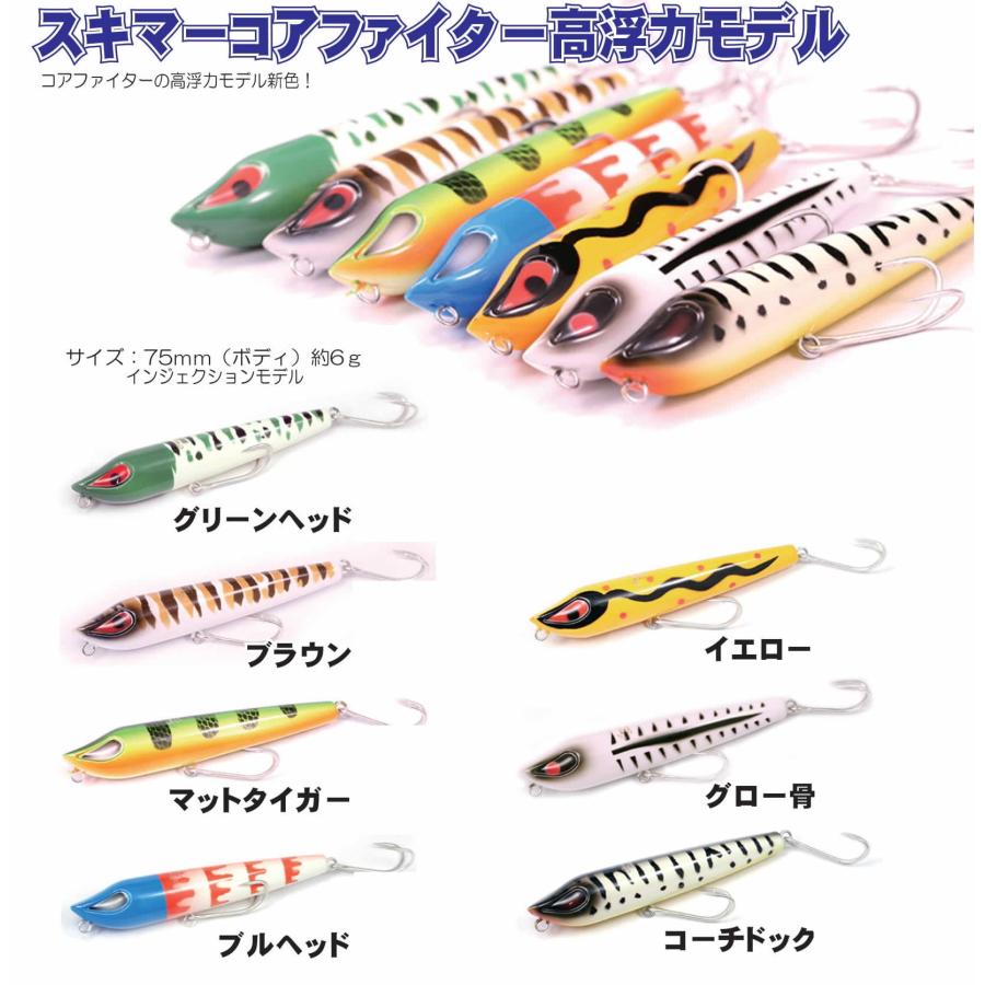 FROG PRODUCTS（フロッグプロダクツ） スキマーコアファイター高浮力