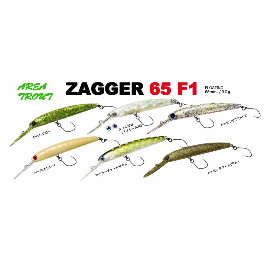 HMKL（ハンクル） ザッガーZAGGER 65F1 : ウインズヤフー店 - 通販