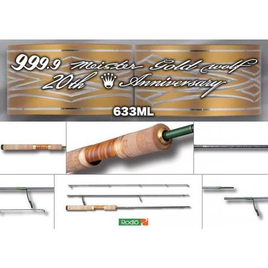 ロデオクラフト 999.9フォーナインマイスター ゴールドウルフ 20th
