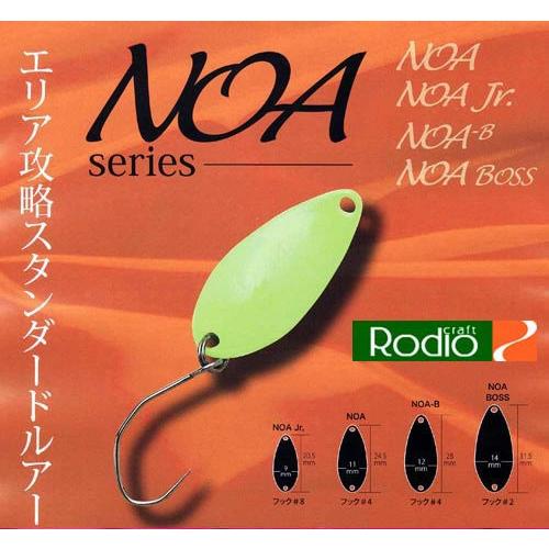 Rodio Craft（ロデオクラフト） ノアNOA 1.8g 2023年新色 : ウインズ