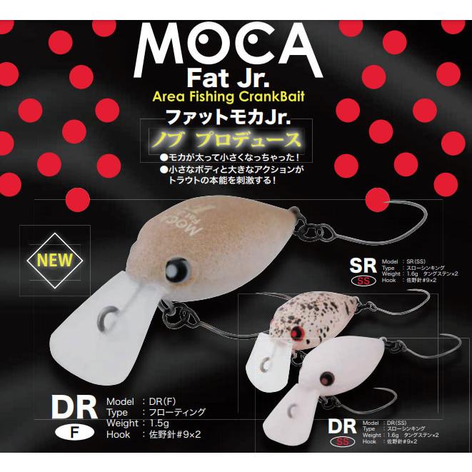 Rodio Craft（ロデオクラフト） ファットモカJr. DR タイプF