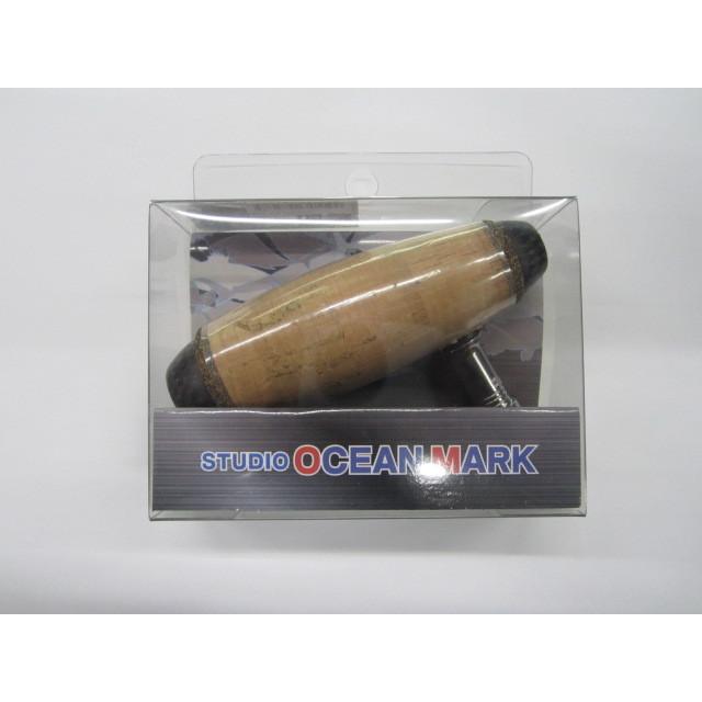 スタジオオーシャンマーク ハンドルノブ AE100/EX-CORK/Ca(20限定