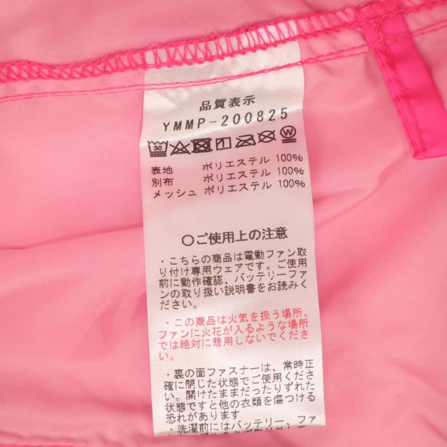 新品同様/ muta ムータ mutaMARINE ムータマリン YMMP-200825 空調服