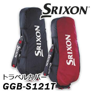 SRIXON ダンロップ スリクソン キャディバッグ用トラベルカバー GGB