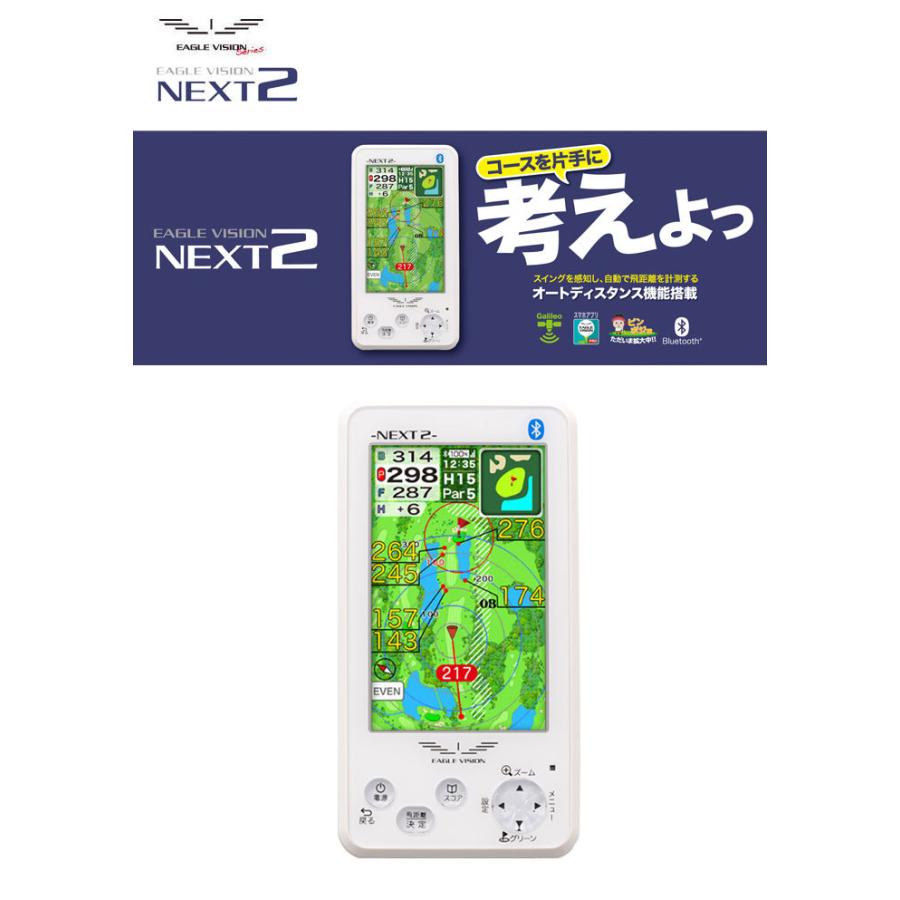 EAGLE VISION 朝日ゴルフ イーグルビジョン ネクスト2 EV-034 GPS