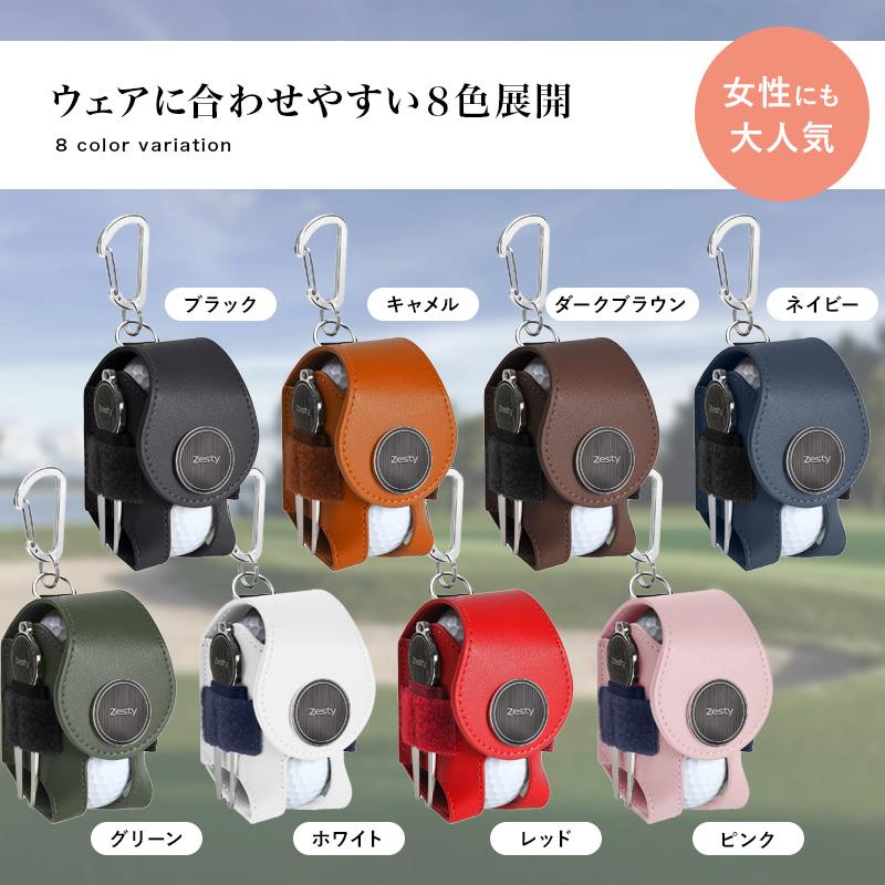 Le sourire（ルスリール） ゴルフボールケース2 機能性にこだわる