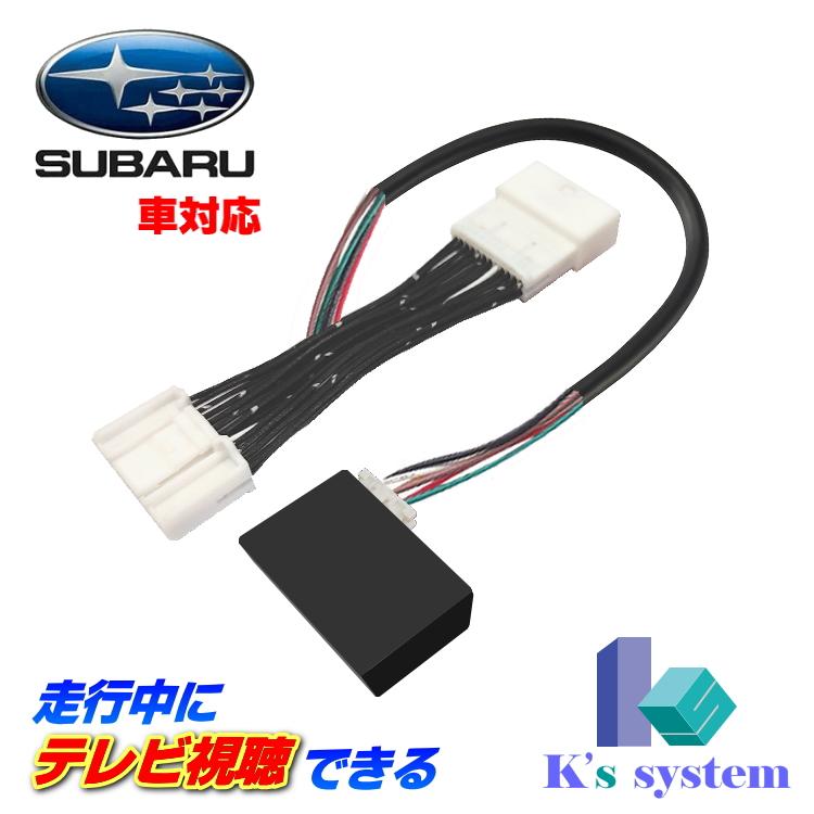 レックス A201F R4.11〜 スバル純正メーカーオプション 9インチ