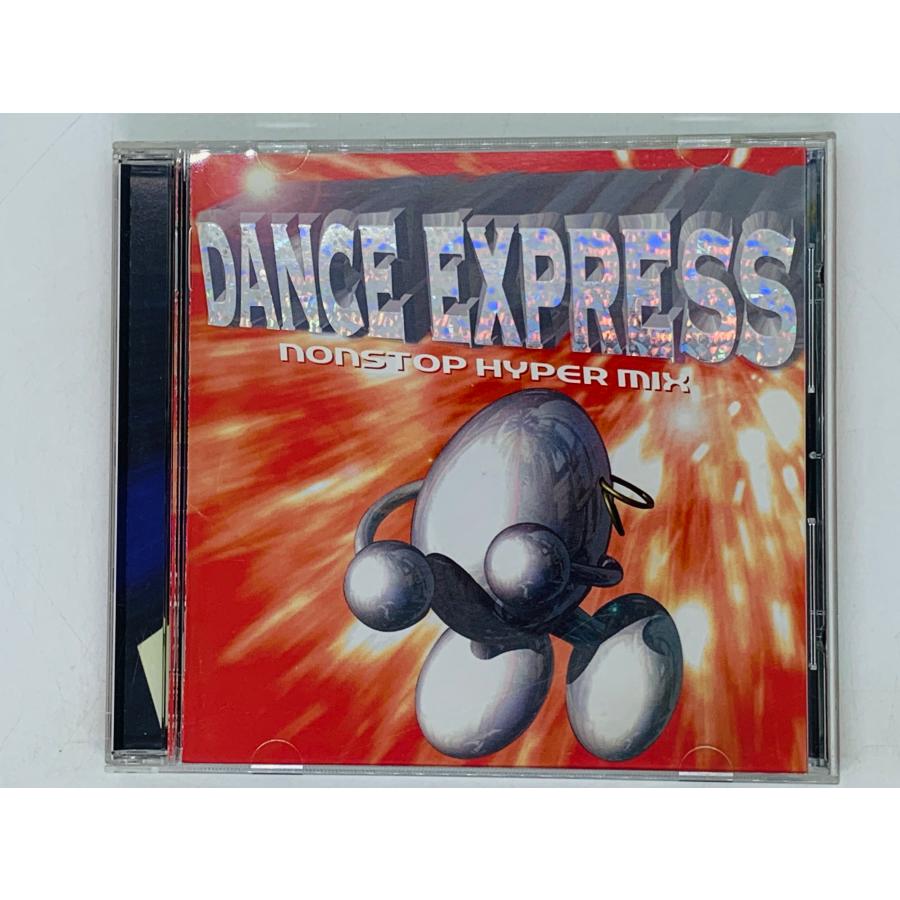 即決CD ダンス・エクスプレス dance express nonstop hyper mix
