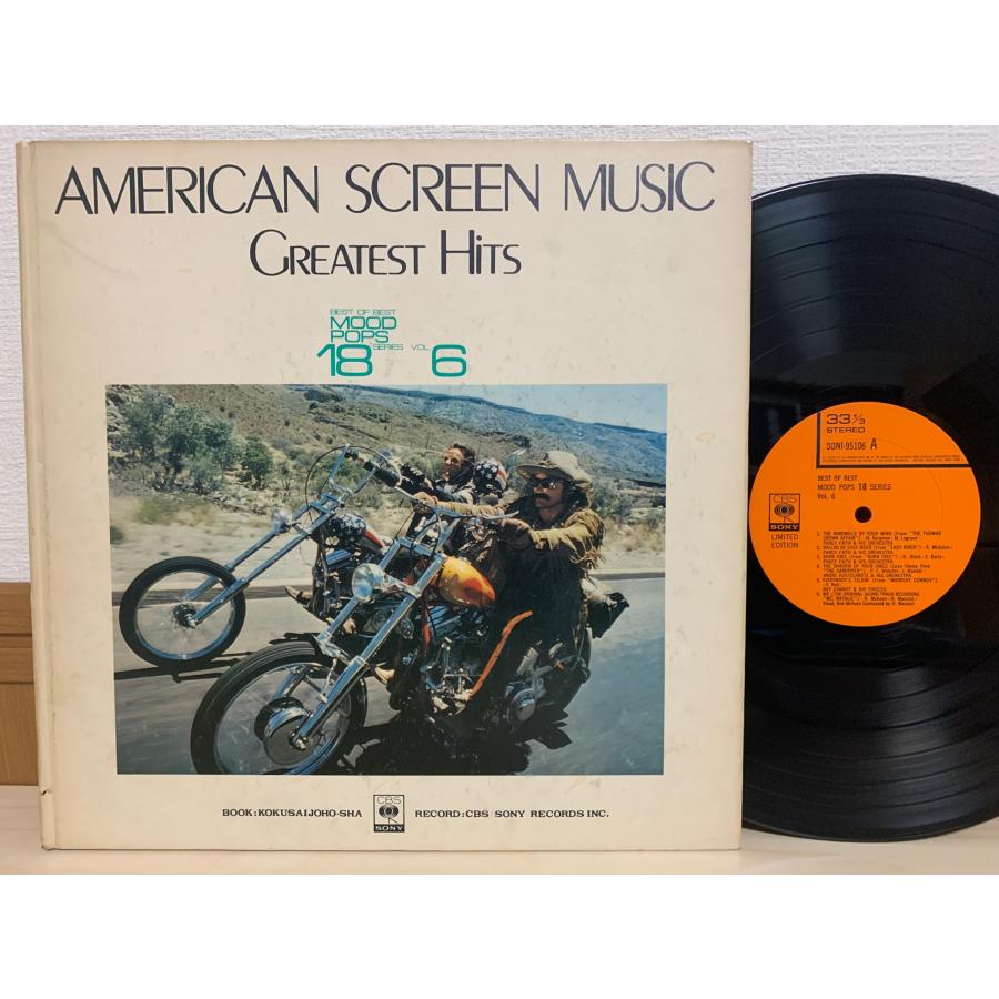 即決LP BEST OF MOOD POPS 18 SERIES Vol.6 AMERICAN SCREEN MUSIC