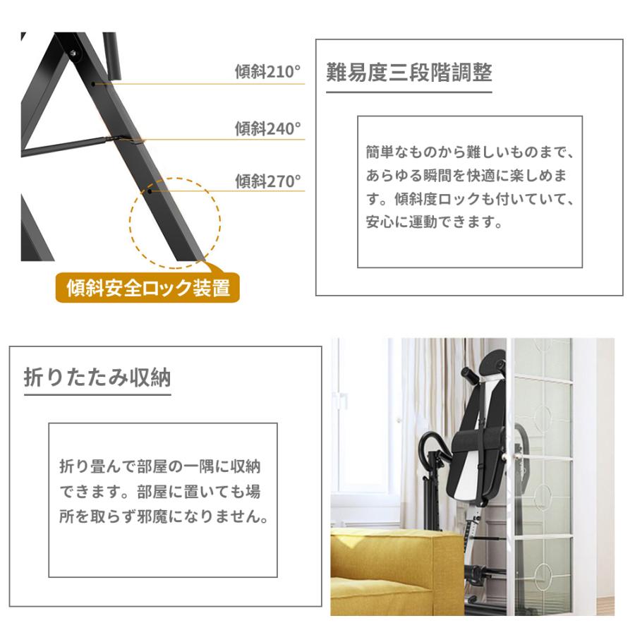 DOMIYA 倒立機 逆さぶら下がり健康器 筋トレ エクササイズマシン