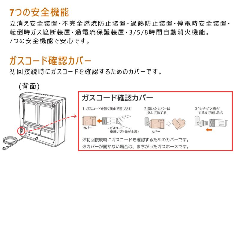 ノーリツ（NORITZ） （2022年製）ノーリツ ガス ファンヒーター GFH