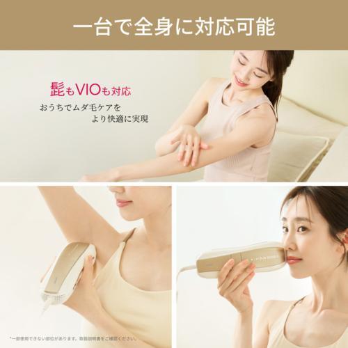 Ulike(ユーライク) UI20GP Ulike ユーライク 光美容器 Air10 Pro IPL