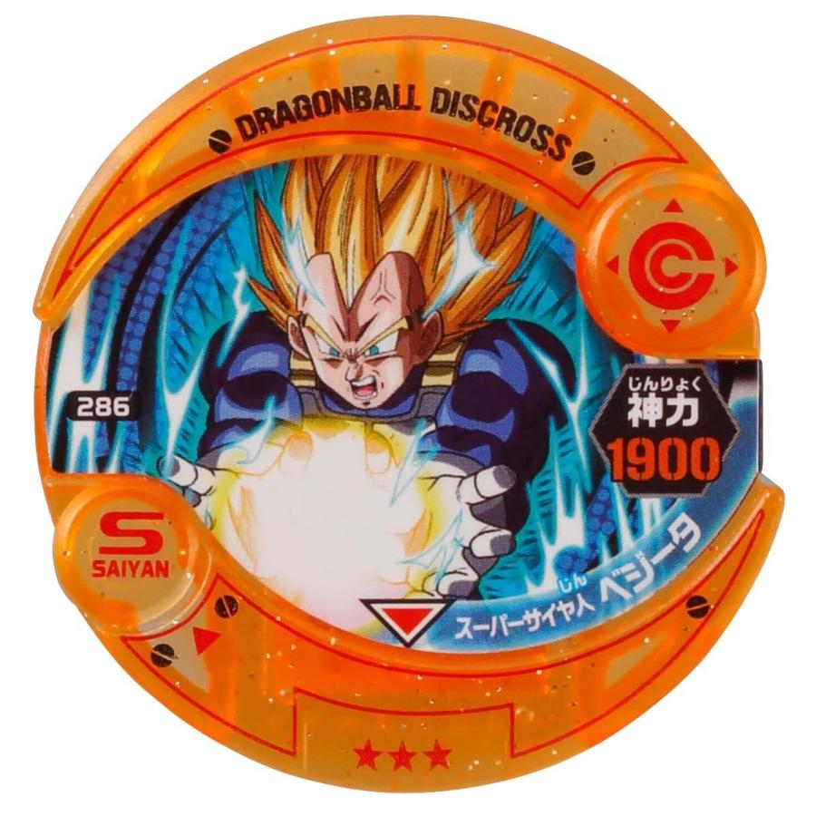 BANDAI（バンダイ） ドラゴンボール ディスクロス ライジングディスク
