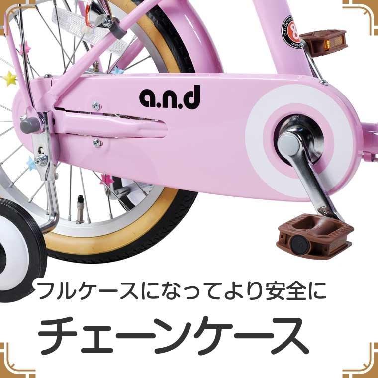 a.n.design-works 自転車 子供用 14インチ 本体 女の子 男の子