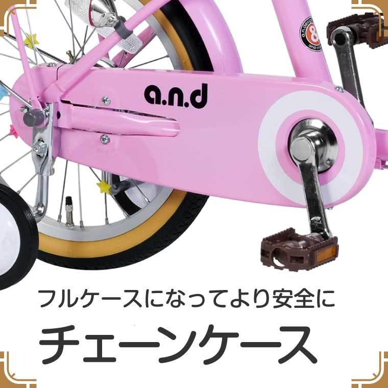 a.n.design-works 自転車 子供用 18インチ 本体 女の子 男の子