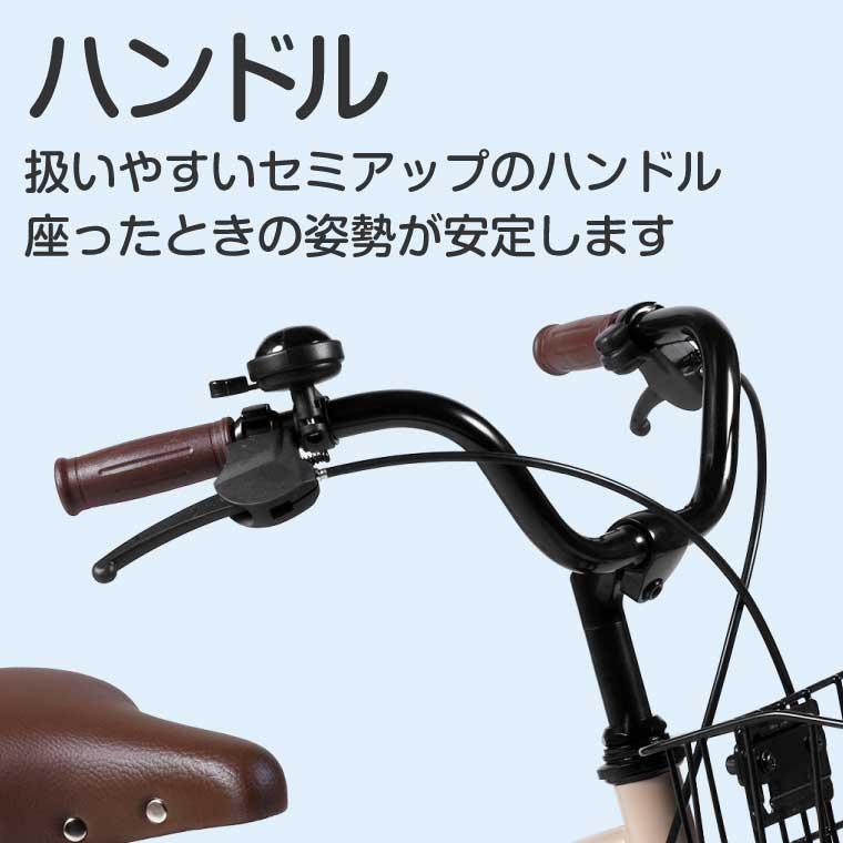 a.n.design-works 子供用 自転車 16インチ 本体 女の子 男の子