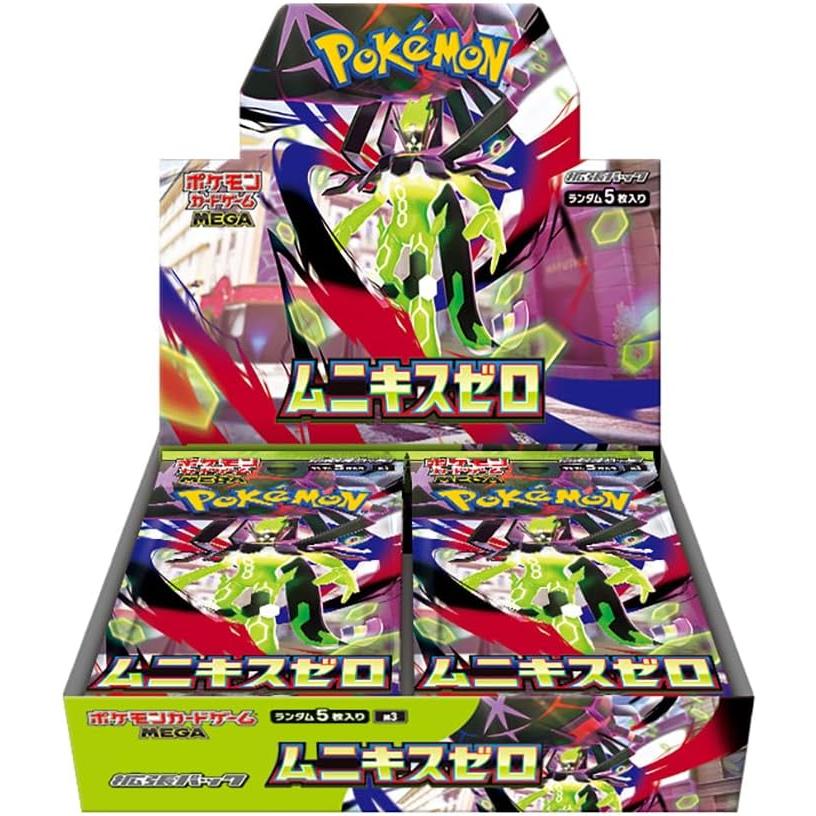 ポケモンカードゲーム 【シュリンク付き】ポケモンカードゲーム MEGA