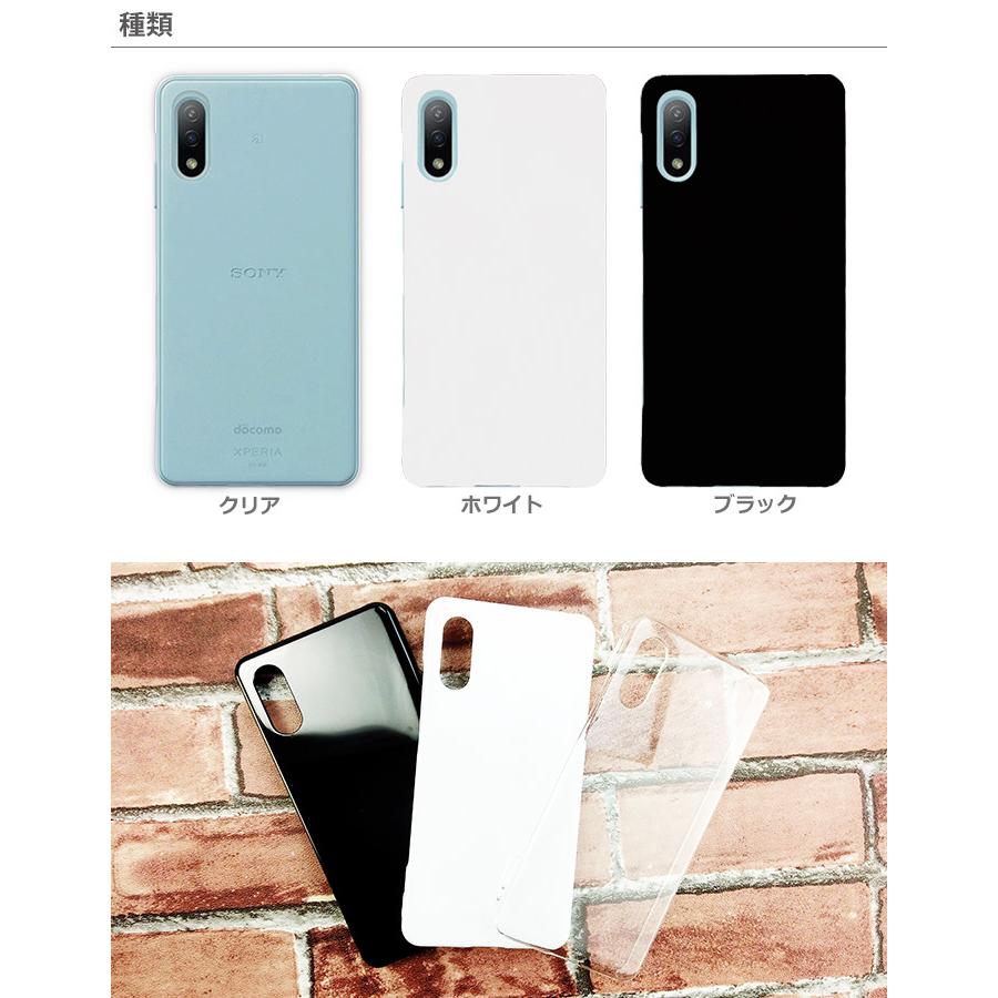 Xperia Ace II ケース SO-41B カバー エクスペリアエース2 aceii so41b
