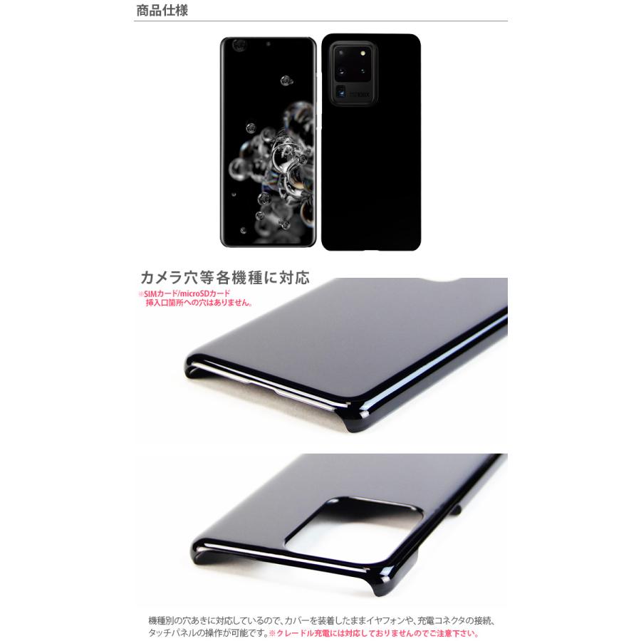 Galaxy S20 Ultra 5G SCG03 ハードケース スマホケース スマートフォン