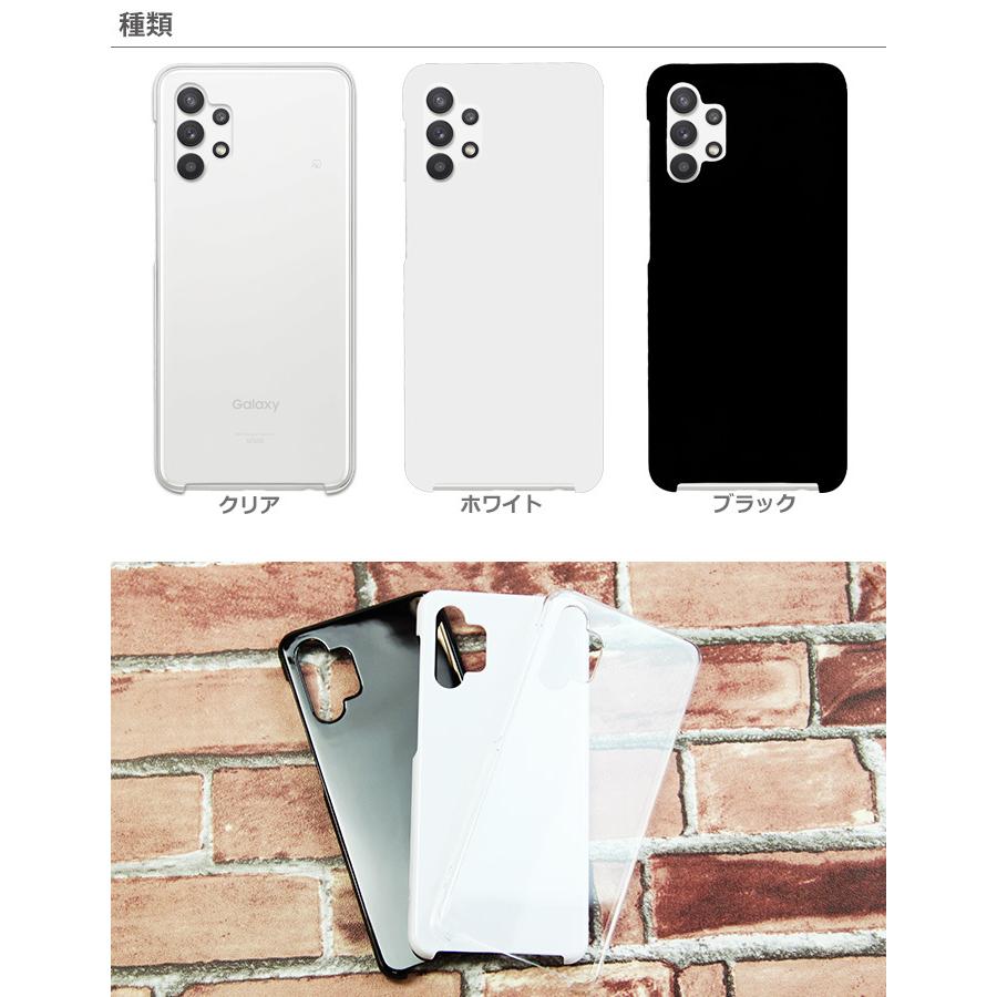 Galaxy A A32 5G SCG08 ハード ケース スマホ カバー hd-scg08