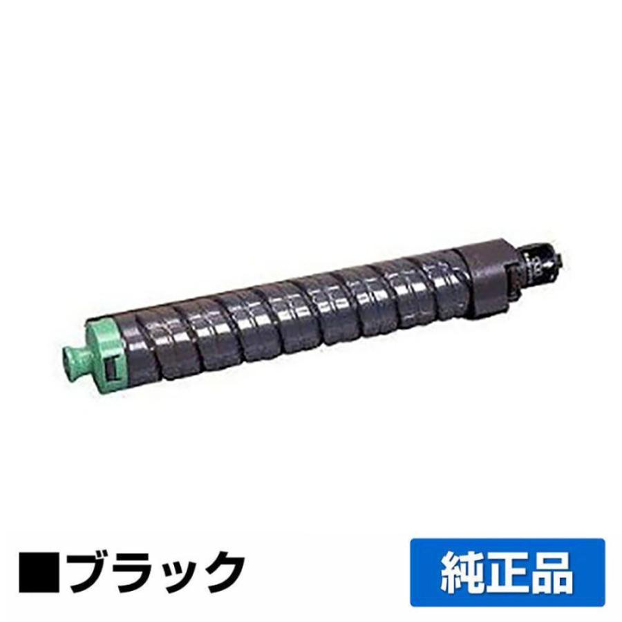リコー（RICOH） RICOH MPトナーキットC1803/MPC1803 ブラック/黒 純正