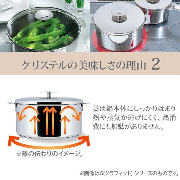 CRISTEL（クリステル） クリステル鍋 Lシリーズ 両手鍋深型 3.0L 20cm