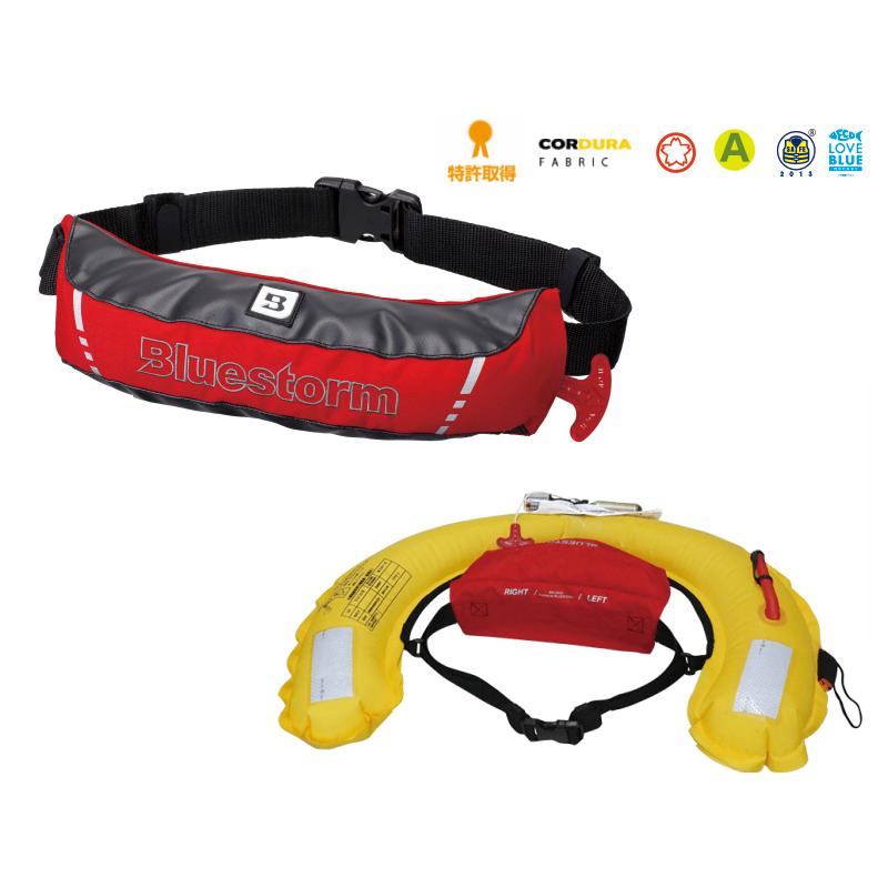 ライフジャケット 桜マーク 法定備品 救命胴衣 腰巻きタイプ ブルー