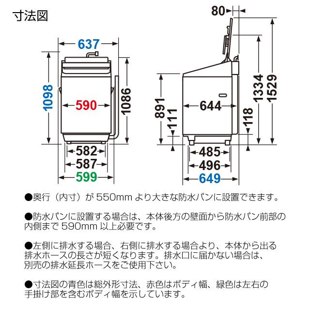 TOSHIBA（東芝） ZABOON 洗濯・脱水容量12kg AW-12DPB5(W) 全自動洗濯