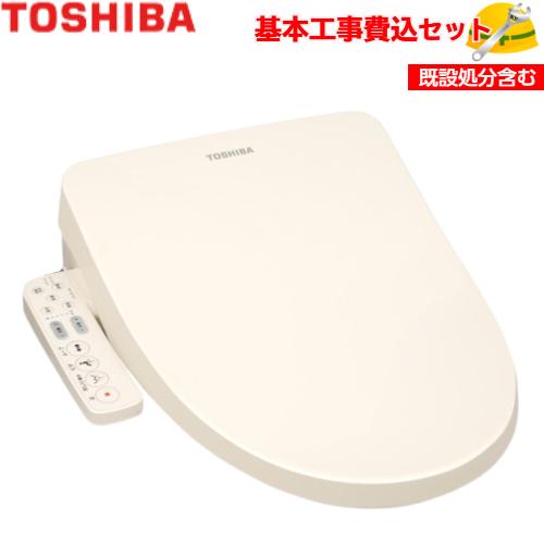 基本取付工事費込み！】東芝 温水洗浄便座 SCS-TRS1 クリーン