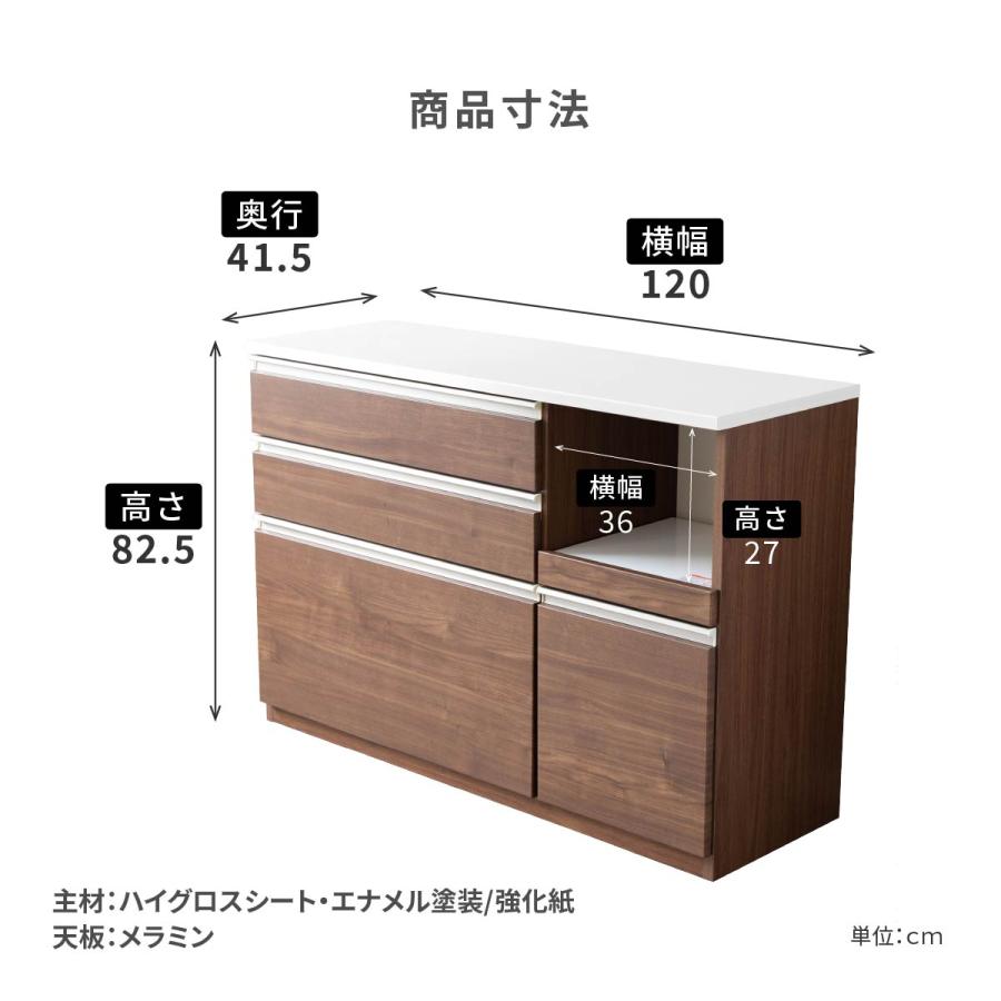 tac INTERIOR（タックインテリア） キッチンカウンター 120 完成品 幅