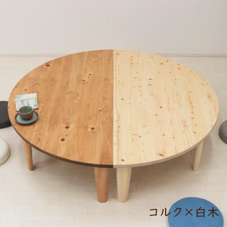 SO様】天然木折り畳みテーブル ちゃぶ台 円卓 定価29,800円 SO様】天然