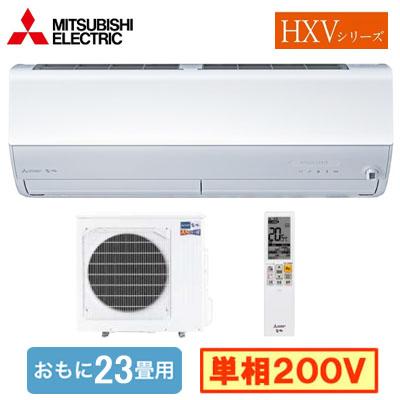 三菱（MITSUBISHI） MSZ-HXV7126S（おもに23畳用) ルームエアコン ズバ