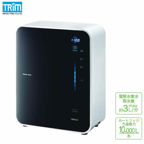 日本トリム TRIM ION GRACE グレイス 電解水素水整水器 電解水素水取水