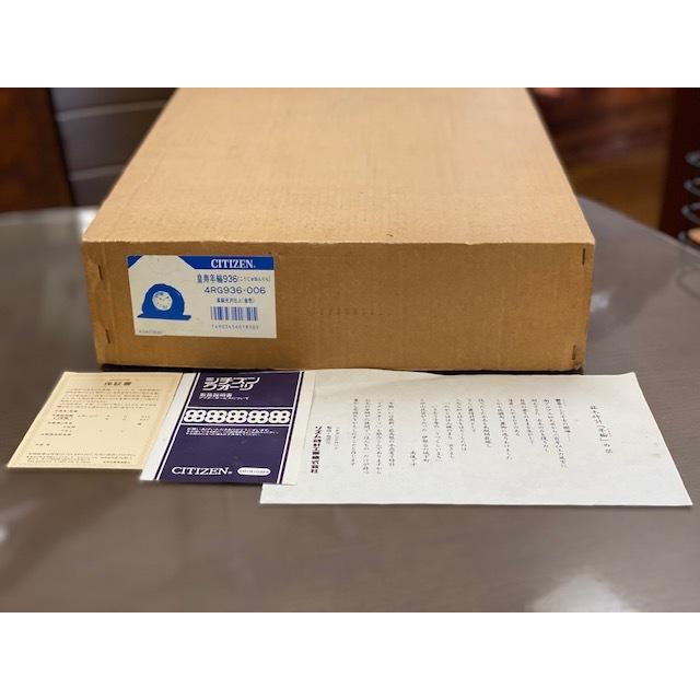 CITIZEN（シチズン） 4RG936-006 CITIZEN 置時計 皇寿年輪936 高級光沢