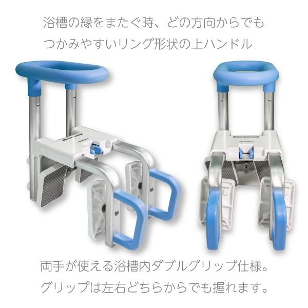 Panasonic（パナソニック） 入浴用手すり 入浴用品 介護用品 バス