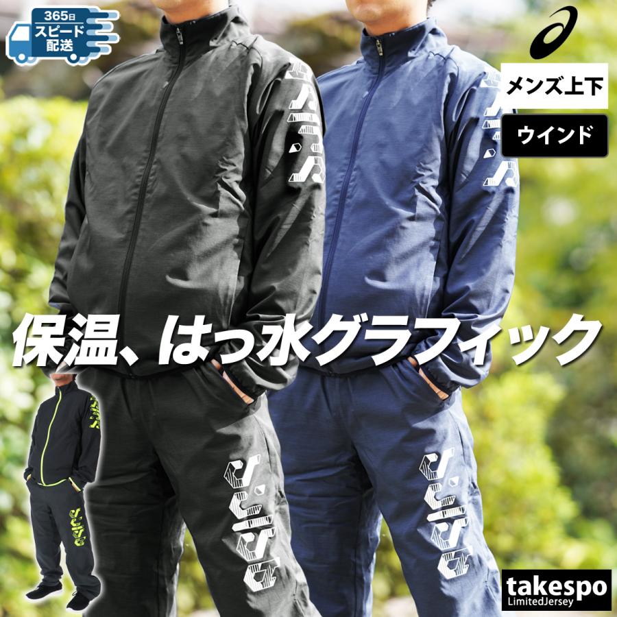 12-13 ヘラス・ヴェローナ アシックスオフィシャル トレーニング