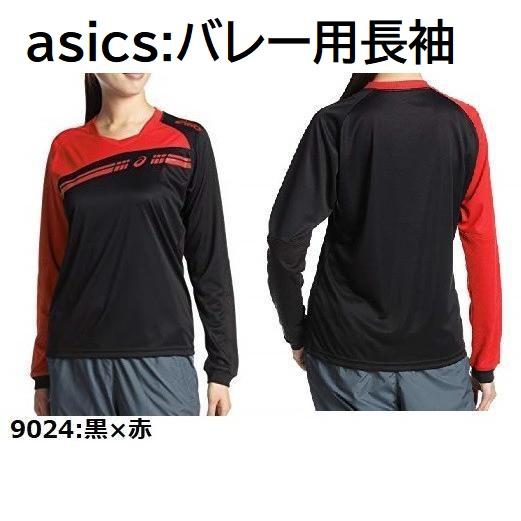 ASICS（アシックス） バレーボールウェア 長袖 Tシャツ レディース S