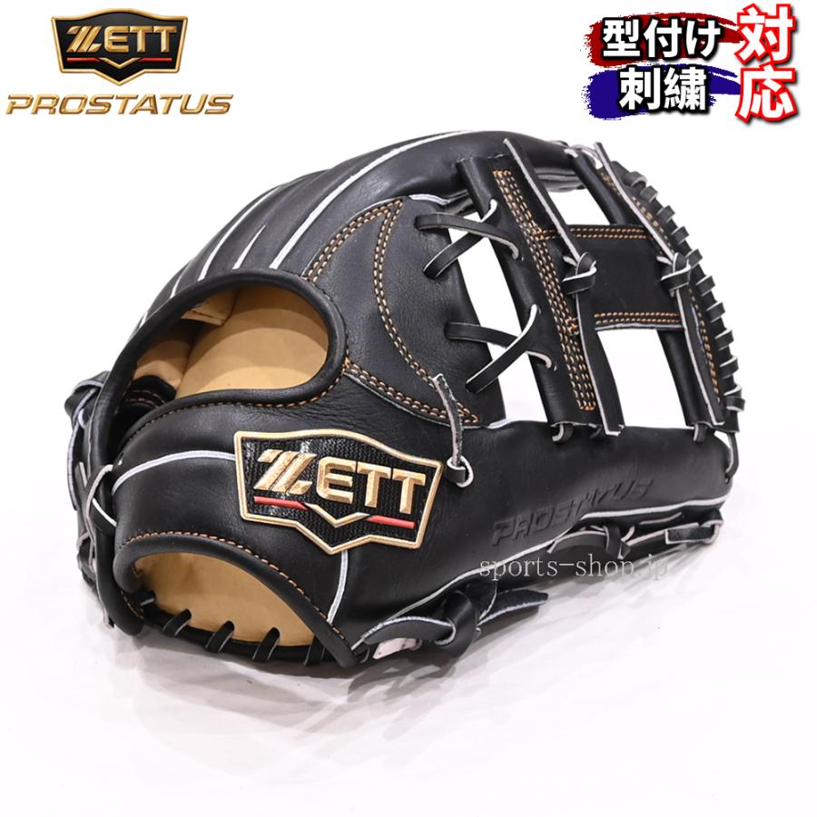 プロステイタス ゼット プロステイタスSE 内野手用 今宮型 ブラック