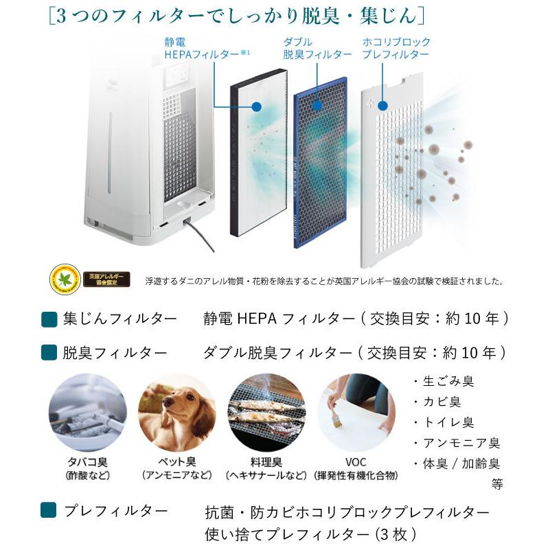 SHARP（シャープ） 空気清浄機 加湿器 プラズマクラスター25000 KI