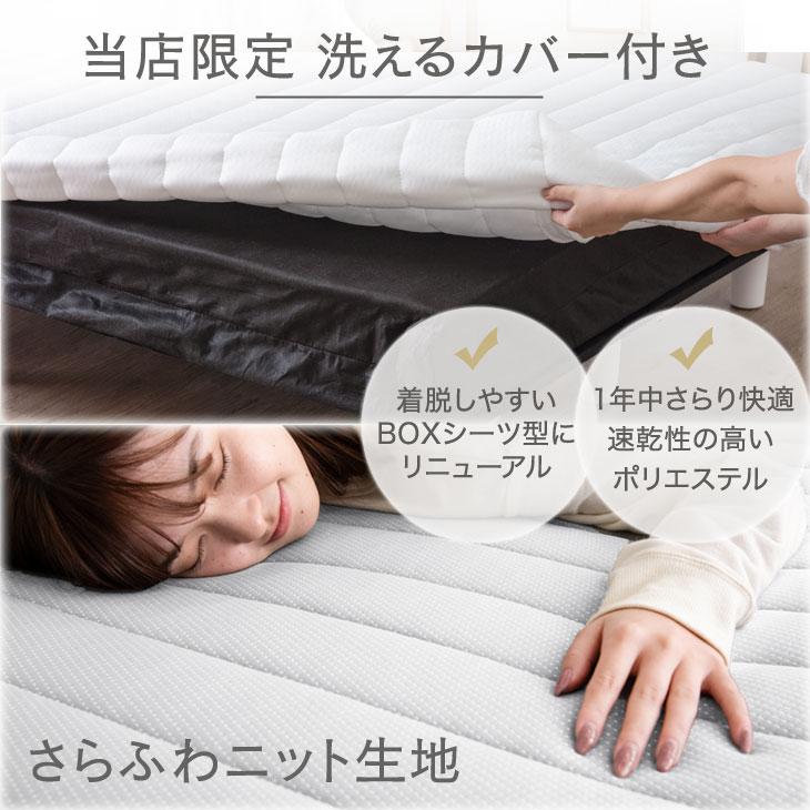 タンスのゲン ベッド セミダブル 脚付きマットレス マットレス付き 脚