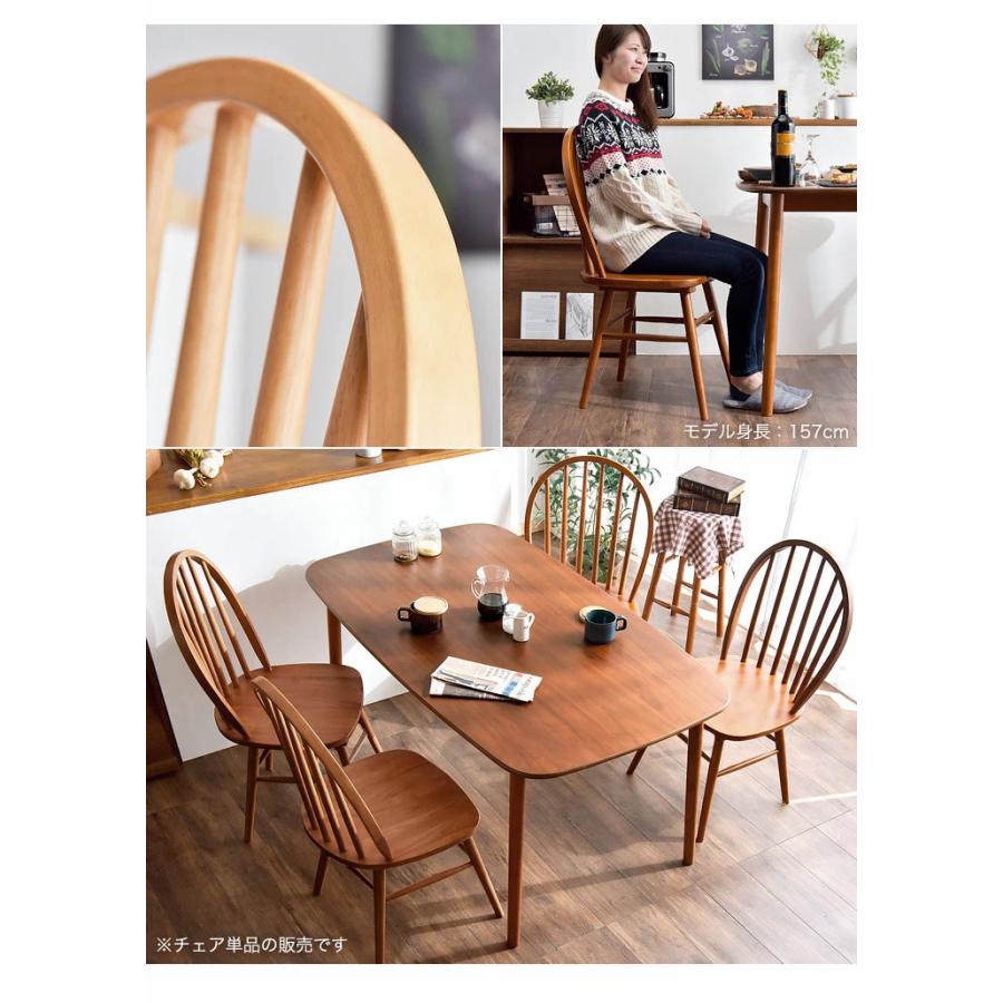 タンスのゲン ダイニングチェア 天然木 北欧 おしゃれ ウィンザー