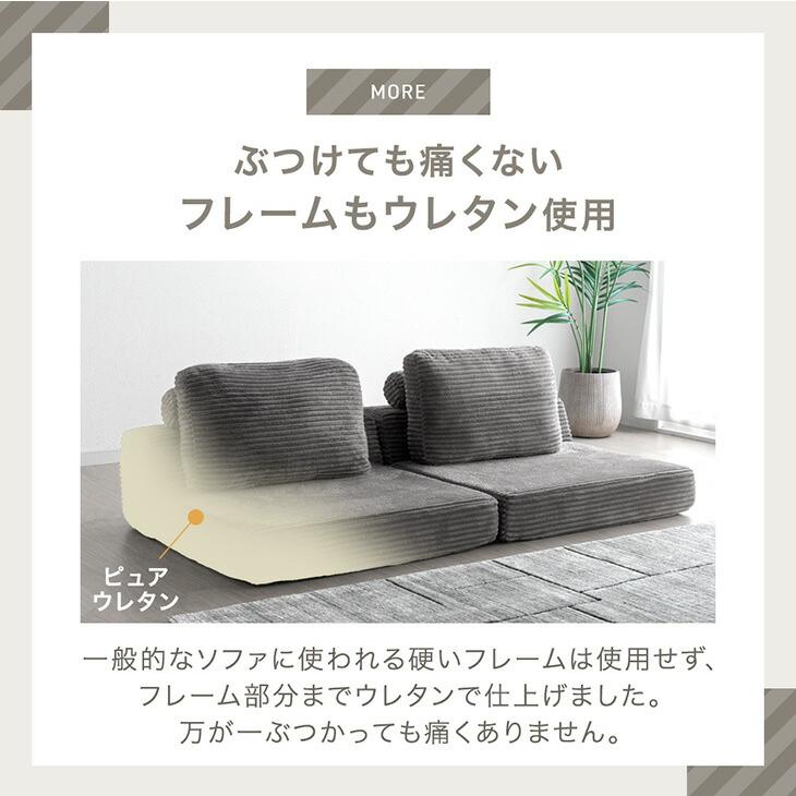 タンスのゲン ソファー おしゃれ 2人掛け ローソファ ソファ 圧縮