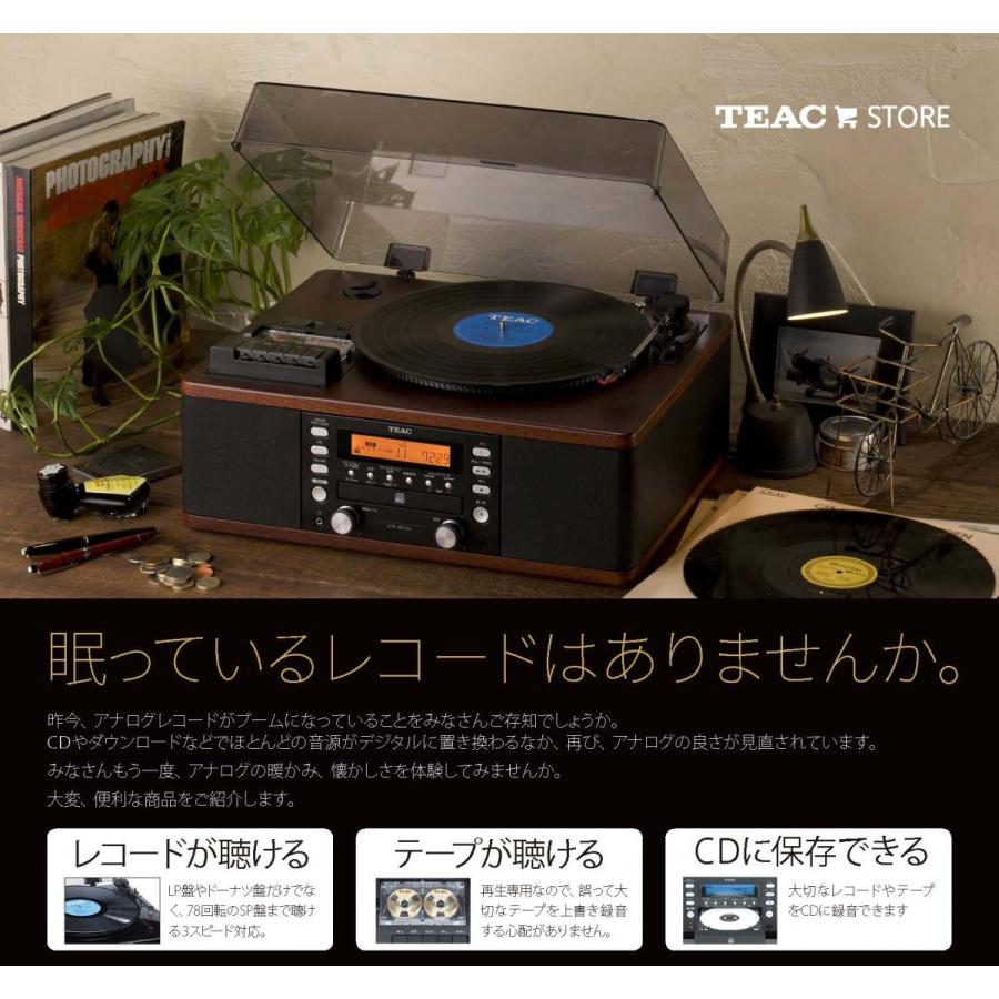 TEAC（ティアック） 【TEAC公式】LP-R520 ターンテーブル・カセット