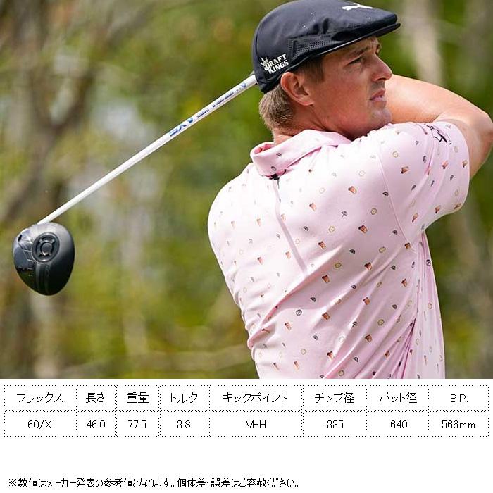 200本限定生産 テーラーメイド用スリーブ付シャフト LAGP TOUR AXS BLU