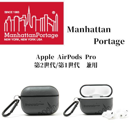 Manhattan Portage（マンハッタンポーテージ） アップル エアポッズ