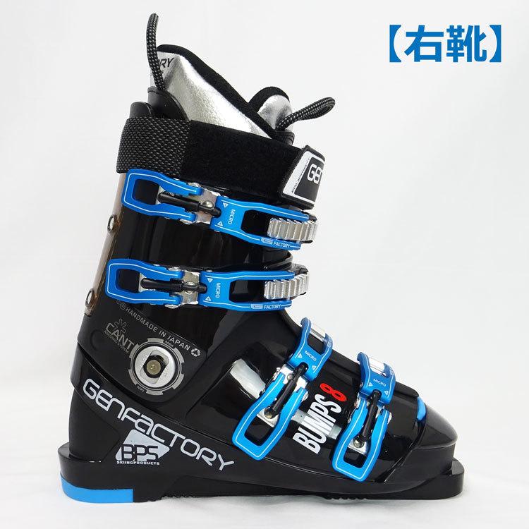 GEN FACTORY（ゲンファクトリー） 【中古】〇即納〇 スキーブーツ