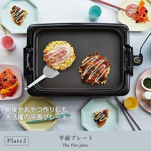 タイガー（TIGER） 限定モデル ホットプレート 3枚プレートタイガー