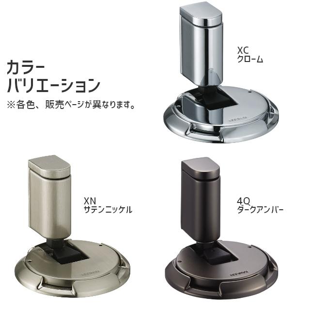 KAWAJUN AC-784-XN ドアキャッチャー/サテンニッケル ドアストッパー